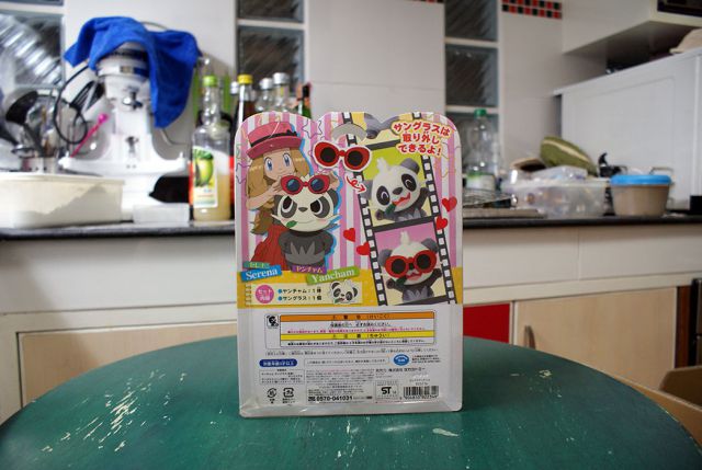 Hoenn Bundle   Hokkaido Souvenir (4)