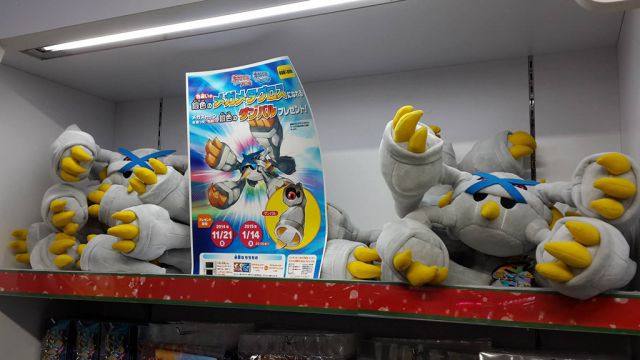 Pokémon Center Sapporo 25