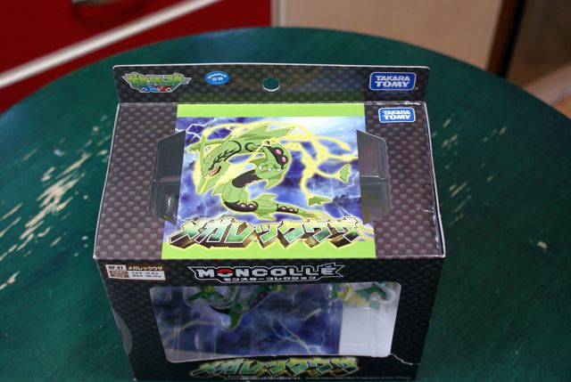 Pokemon Hat Master (6)