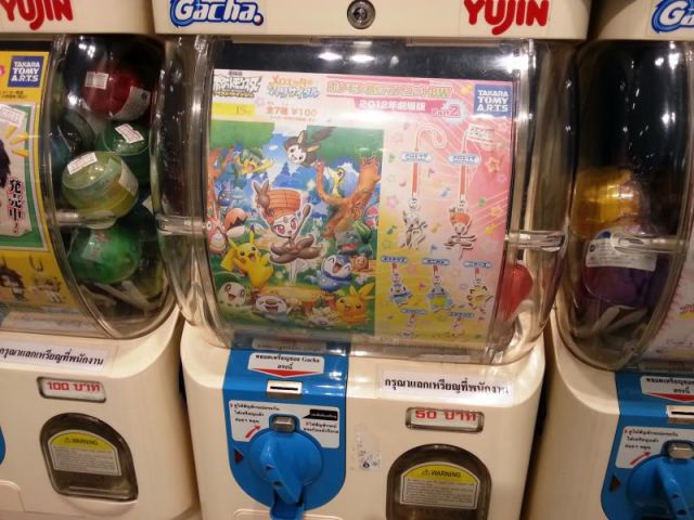 Merchandise @ Be Trends 2014 (3)