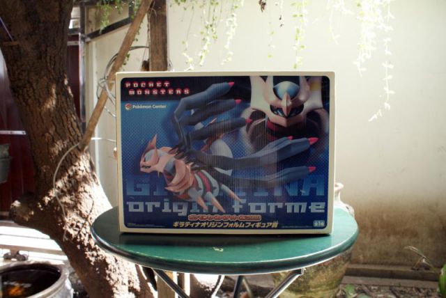 Ichiban Kuji Giratina Origin 1
