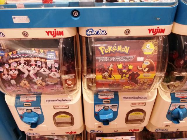 Merchandise @ Be Trends 2014 (1)