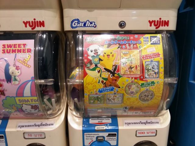 Merchandise @ Be Trends 2014 (4)