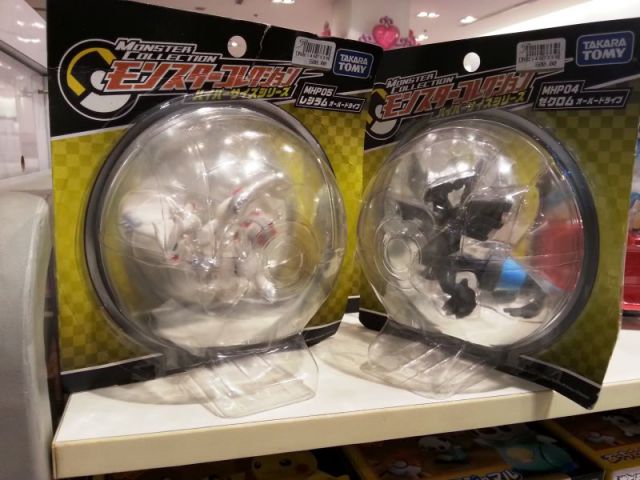 Merchandise @ Be Trends 2014 (5)