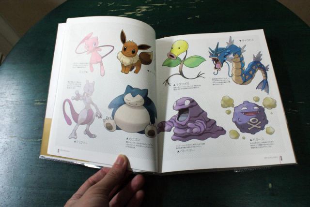 Ken Sugimori Artbook 3