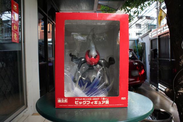 Ichiban Kuji Darkrai 1