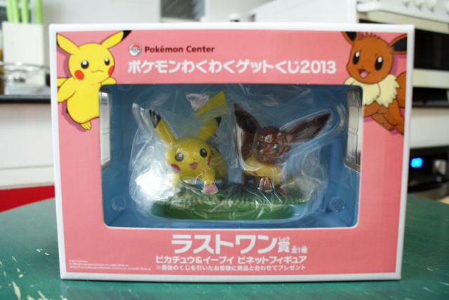 Banpresto Ichiban Kuji WakuWaku Get! 2013 (5)
