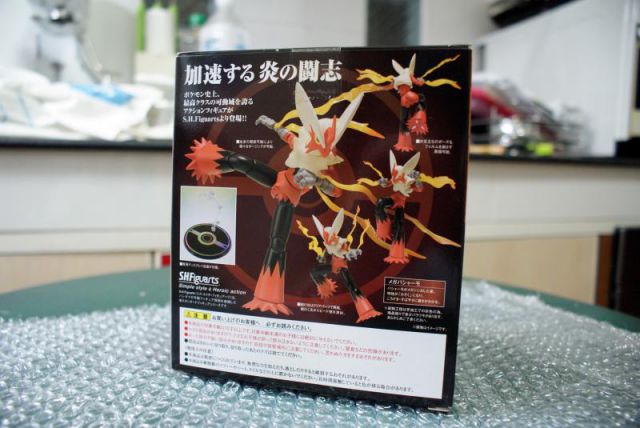 S.H.Figuarts Mega Blaziken 2