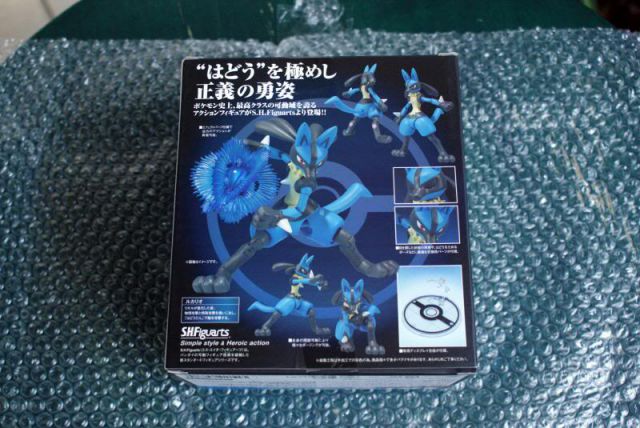 S.H.Figuart Lucario 2