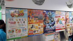 Pokémon Center Sapporo 6