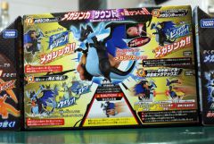 Takara Tomy Megashinka Toy 2