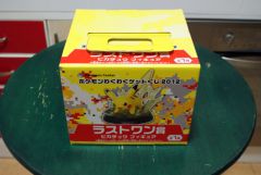 Banpresto Ichiban Kuji 2012 Last One Prize: Pikachu (1)