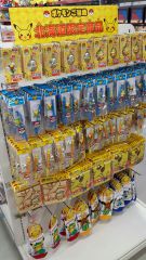 Pokémon Center Sapporo 39