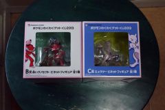 Banpresto Ichiban Kuji WakuWaku Get! 2013 (1) Banpresto Ichiban Kuji WakuWaku Get! 2013 (1)