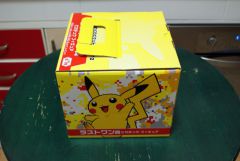 Banpresto Ichiban Kuji 2012 Last One Prize: Pikachu (2)