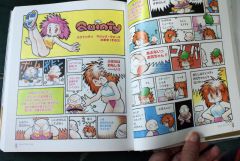 Ken Sugimori Artbook 2