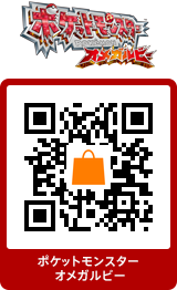 Pokemon Alpha Sapphire Code