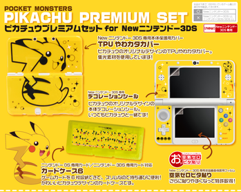 Pocket Monsters Pikachu Premium Set for New Nintendo 3DS