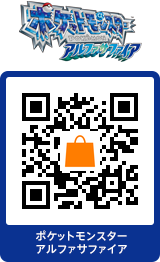Pokemon Omega Ruby Code