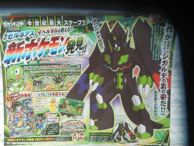 corocoro10151