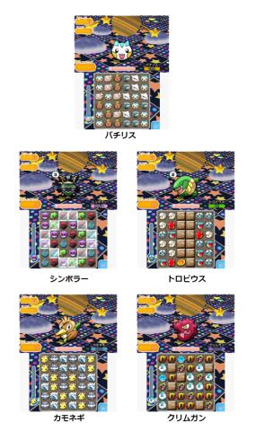 Pokémon Shuffle - New Stages