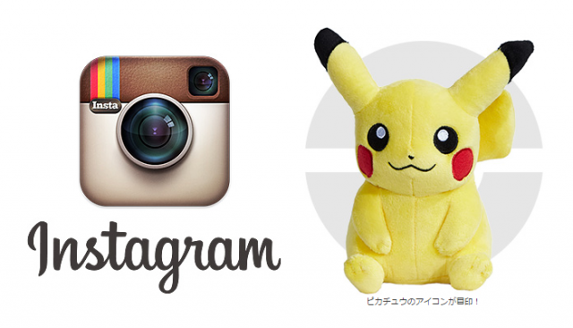 pikachu pokemon official Ig