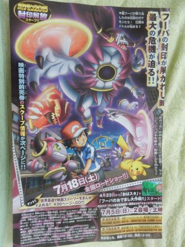 corocoro5153