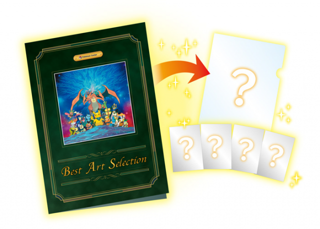 Pokemon super Mystery Dungeon