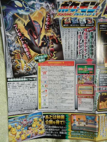 corocoro3153