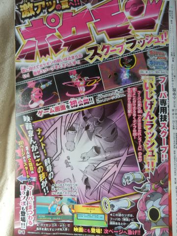 corocoro6151