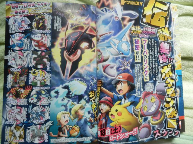 11045374 357969957728354 6066980747104249149 O