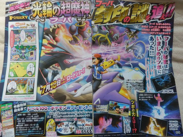corocoro6152