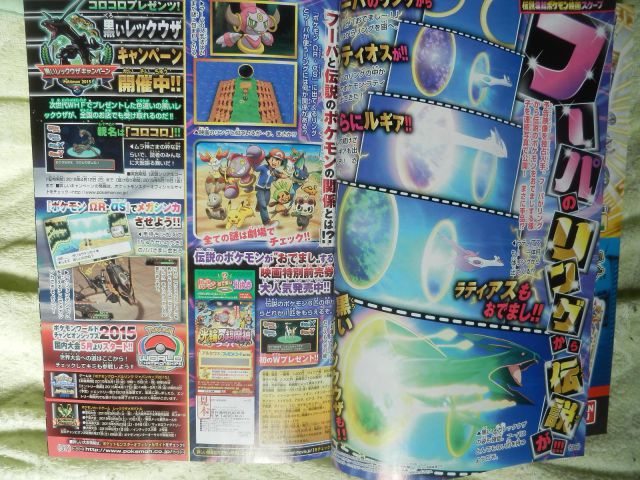 10866108 357969917728358 608188936746754632 O