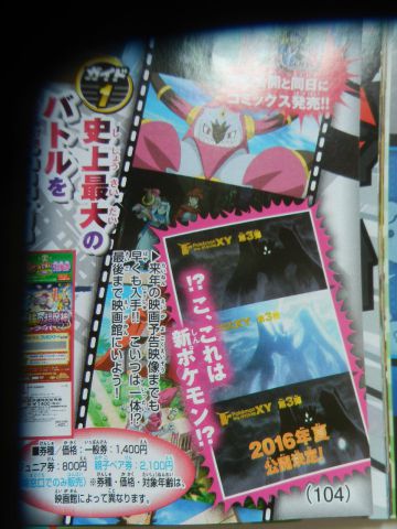 corocoro8151