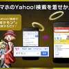 yahoo pokemon 3