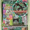 corocoro3154