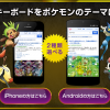 yahoo pokemon 4
