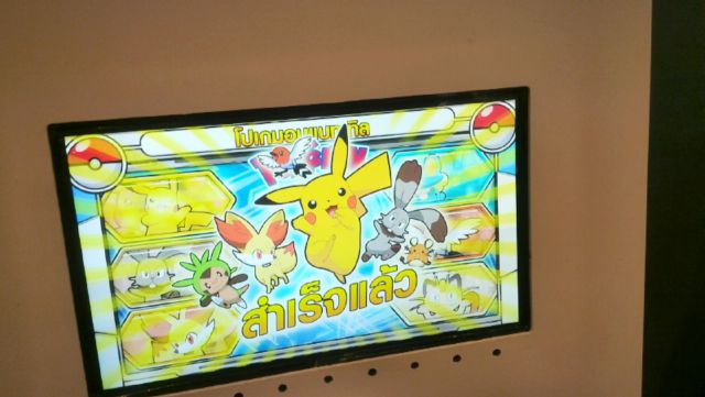 2015 06 21 09 57 45 deco