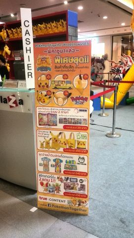 2015 06 21 10 09 12 deco