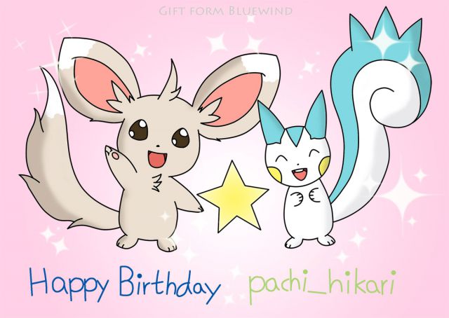 Birthday Gift pachi hikari2