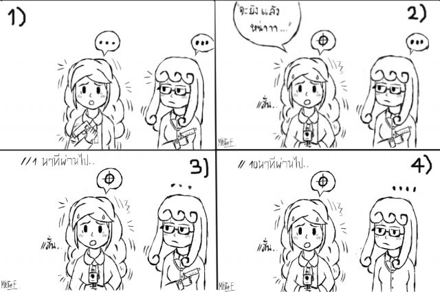 [Doodle] เมื่อเฮียเลนยิงปืน