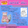 080. Slowbro - ยาโดรัน