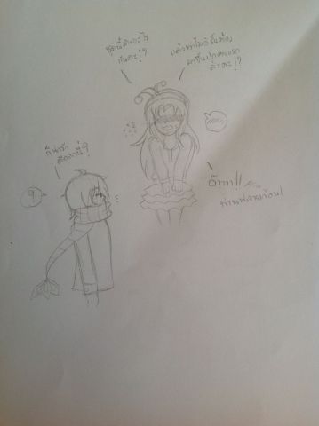 PTG manga cover (1.1)